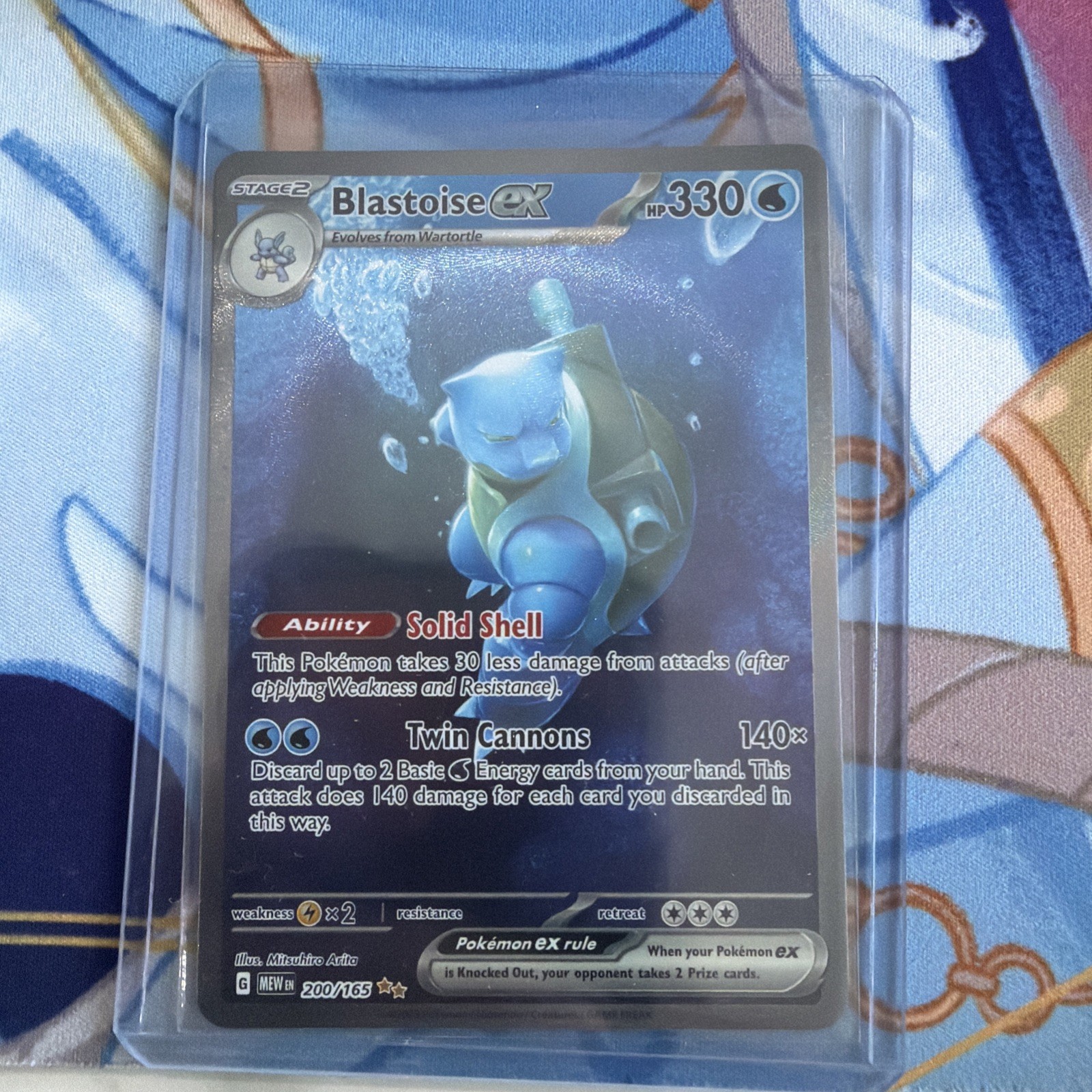 Blastoise ex - 200/165 #200/165 (Holo) (LP) SV: Scarlet & Violet 151 MEW Pokemon
